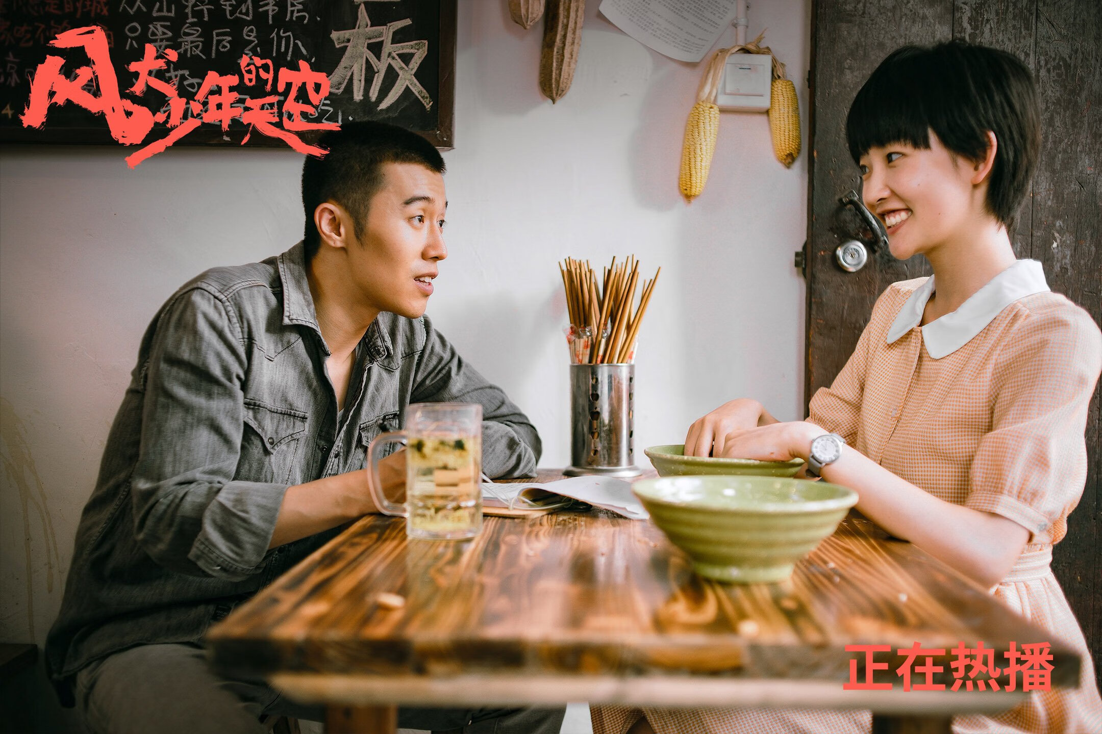 杭州绿城球员在比赛中展现实力,赢得尊重,杭州绿城历史球员