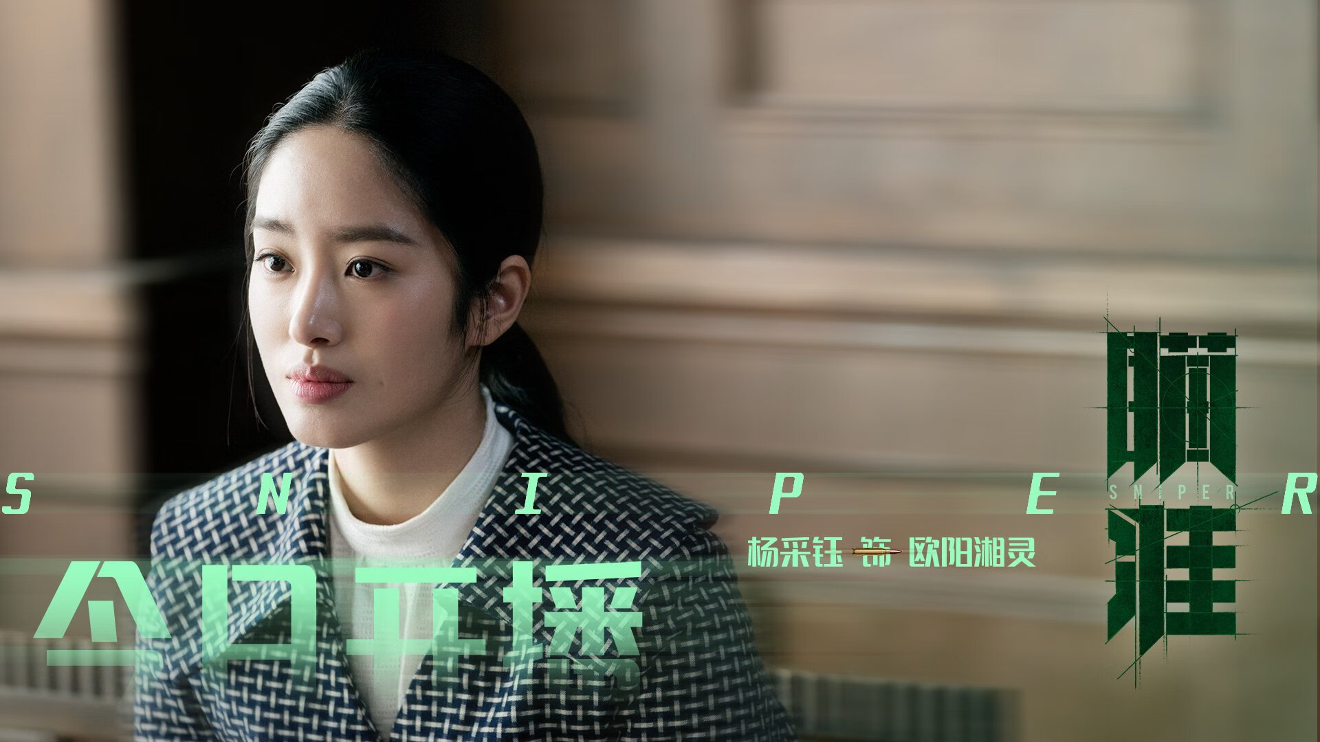 西甲球员神经反应时间与比赛中技术动作精准性的关系